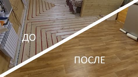 Водяной теплый пол по деревянному основанию - Часть 3 - Напольное ...