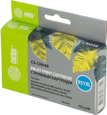 Обзор товара картридж Cactus CS-CN048, №951XL, желтый / CS-CN048 ...