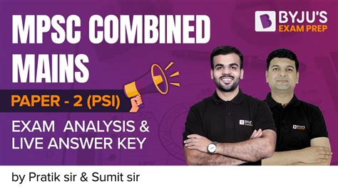 MPSC Combined Mains 2020 Paper 2 PSI Mains Exam Analysis Answer