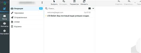 Beget почта: настройки email, инструкции