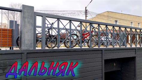 МОЙ ПЕРВЫЙ ДАЛЬНЯК! Дальняк 15км на велосипеде - YouTube