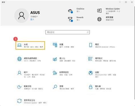 Windows 1110 如何查詢windows作業系統版本 官方支援 Asus Hong Kong