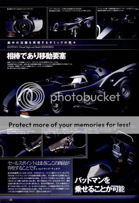 Hot Toys Tim Burton Batmobile AVForums