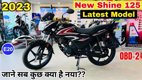 New Honda Shine 125cc E20obd 2 2023 Model😱new Updates Price New