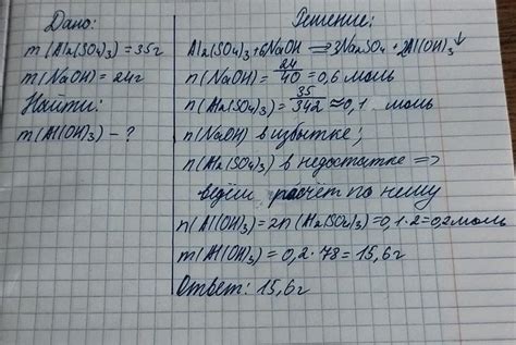 До розчину, що містить алюміній сульфат масою 35 г, долили розчин, в ...