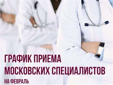 ЛЮКС - Медицинский центр
