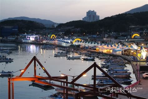 제7회 기장미역다시마축제 개막북쩍이는 이동항 기장일보