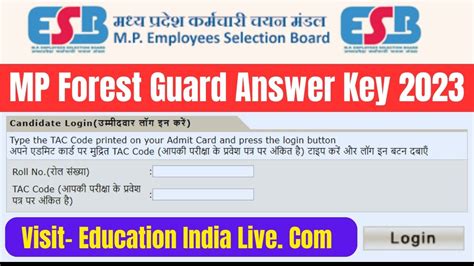 MP Forest Guard Answer Key 2023 Download यह स दख एमप फरसट