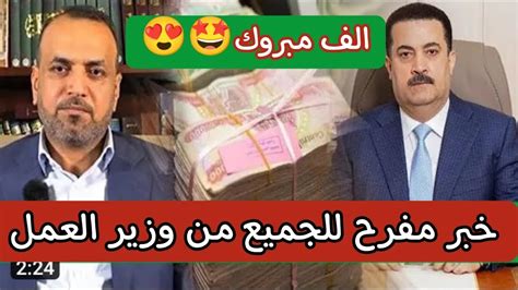 زيادة رواتب الرعاية والمتقاعدين الف مبروك🤩😍 خبر حصري الان Youtube