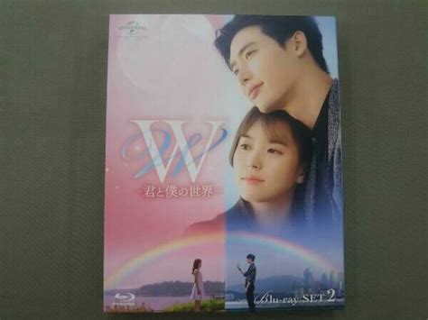 Yahooオークション W 君と僕の世界 Blu Ray Set2blu Ray Disc