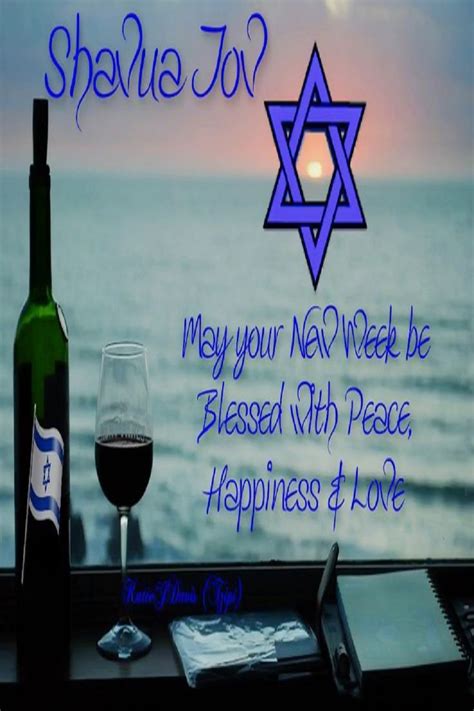 Shavua Tov Mispuche Shavua Tov Shabbat Shalom Sweet Quotes