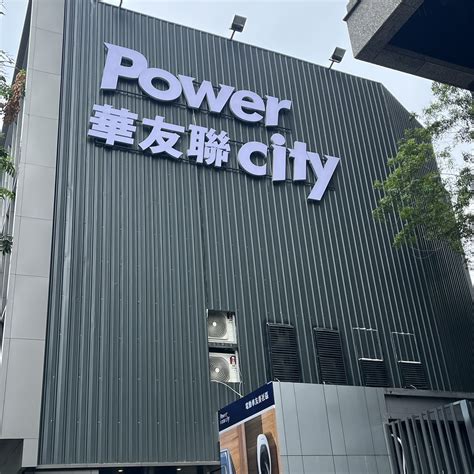 【賞屋分享】高雄小港 華友聯 Power City 預售屋 新建案 高松路 松華路 戶戶平車 好房肆