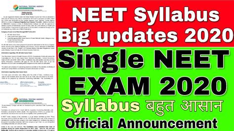 Neet Syllabus Big Updates For Nta Syllabus What Is Neet