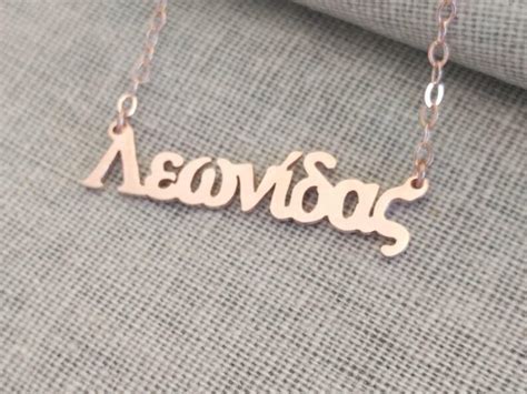 Greek Name Necklacegreek Necklace Rose Goldpersonalized Etsy