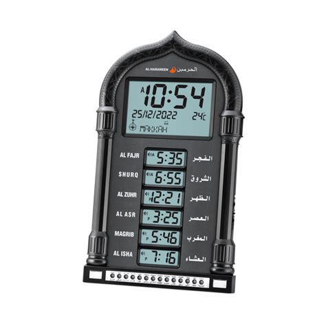 Buy Online Al Harameen Electronic Digital Table Azan Clock Black HA