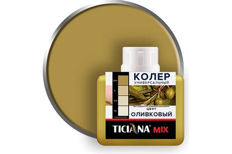 Универсальный колер микс TICIANA MIX Оливковый, 80 мл 4300003623 ...