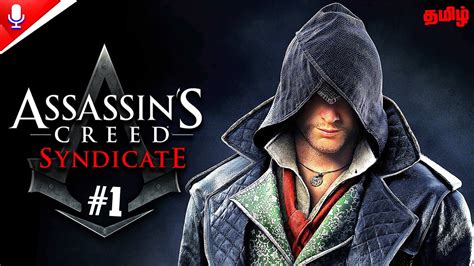 Assassins S Creed Syndicate 1 இரட்டை கதிரே Youtube