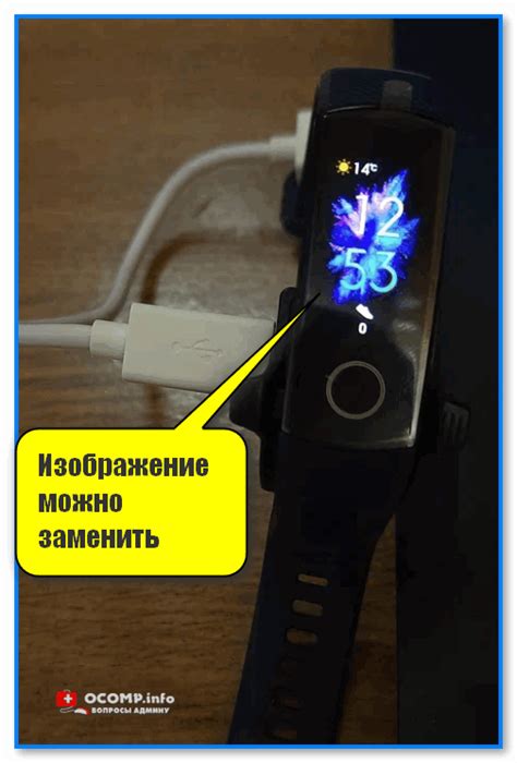 Как подключить фитнес браслет к телефону Android (на примере Honor Band ...