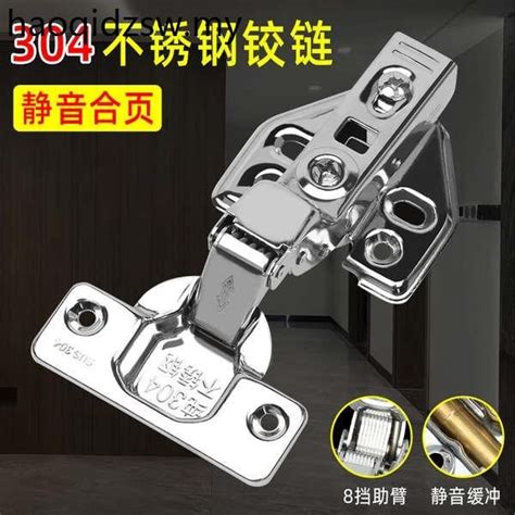 Stainless Steel Damping Hydraulic Cushioning Hinge Spring Airplane