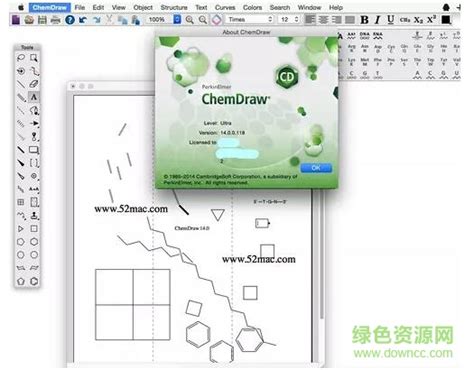 Chemdraw170破解版下载 Chemdraw Pro 17破解版下载2018中文汉化免费版 含注册机破解补丁 绿色资源网