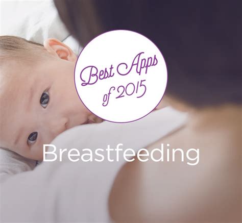 The Best Breast Feeding Apps Of 2015