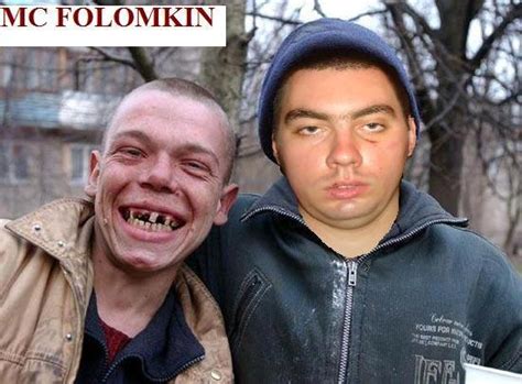 Фоломкин — Lurkmore