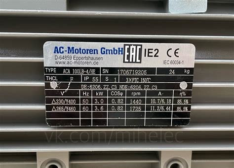 Электродвигатель AC-Motoren GmbH, ACA 100LB-4/HE, 3 кВт 1440 об/мин ...