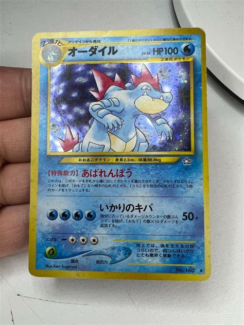 Mavin Feraligatr No160 Neo Genesis Set Rare Holo Pokemon Japanese