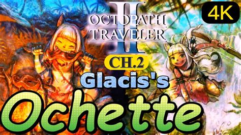 PS5 OCTOPATH TRAVELER 2 Ochette CH 2 Glacis S Route No