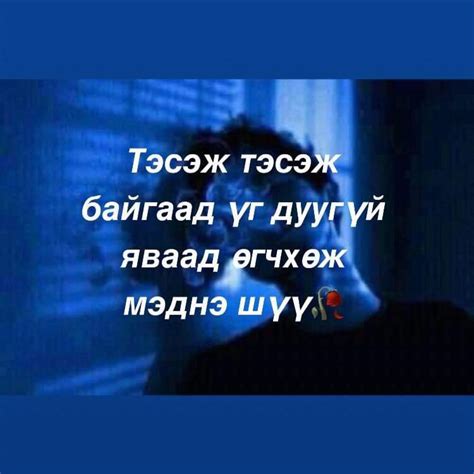 Бодол•••