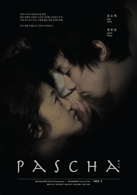 Pascha (2015)