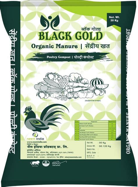 Bio Tech Grade Granules Poultry Compost Organic Manure Granule