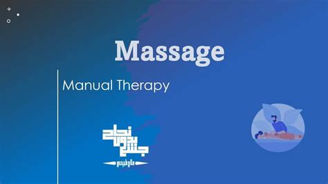 Massage Mamual Therapy L3 YouTube