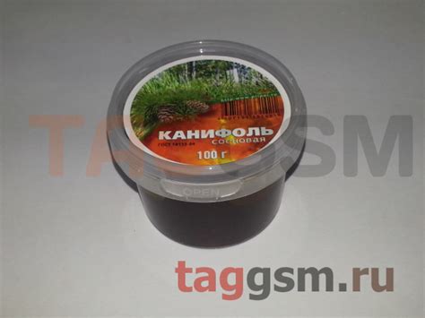Канифоль сосновая (100г)