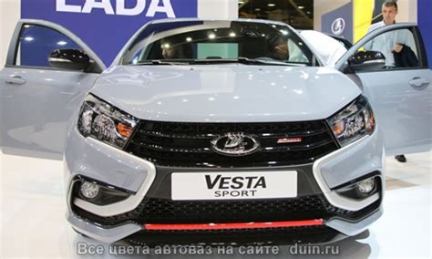Лада Веста Спорт цвет Тайфун 616 серый | Авто
