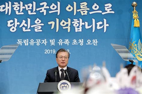 문 대통령 “‘위안부 피해자 존엄·명예 회복 최선 다할 것” 청와대 정치 뉴스 한겨레