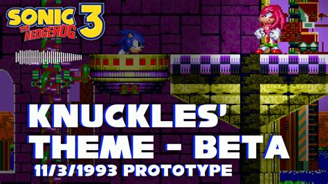 HQ Sonic 3 Prototype Nov 3 1993 Knuckles Theme Beta YouTube