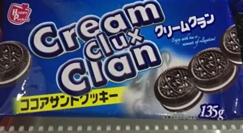 Off Brand Food Items Midnight Profile Image Database