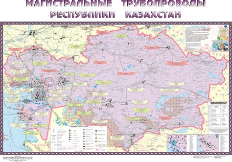 Карта «Магистральные трубопроводы РК» — ҰКДҚ