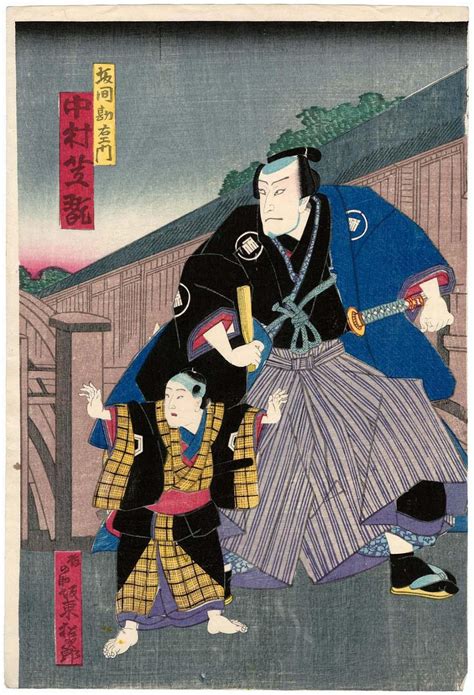 Actors Nakamura Shikan IV as Sakama Jin emon and Bandô Matsujirô as