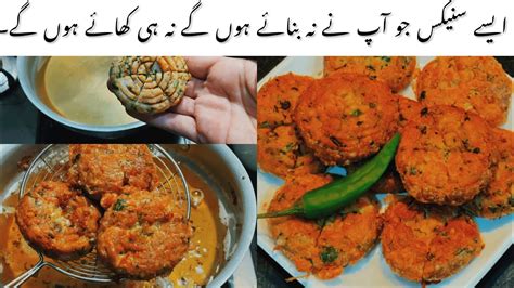 How To Make Chana Dal Aloo Ke Cutlet Kutless Recipe Noor Kitchen