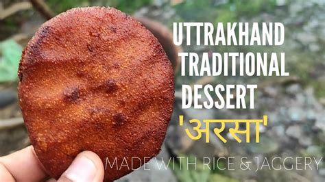 A Traditional Sweet Of Uttarakhand Arsa How To Make Arsa