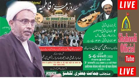 🔴 Live Majlis E Aza Ayyam E Fatmiya Sa Chota Imambada Lucknow