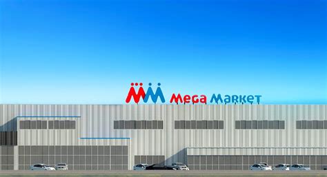 Mega Market Là Gì ThÔng Tin Công Ty Mega Market Việt Nam