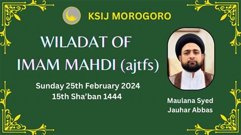 Wiladat Of Imam Mahdi Ajtfs Maulana Syed Jauhar Abbas Youtube