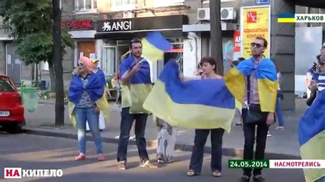 Насмотрелись: невероятный Харьков, за день до выборов! - YouTube