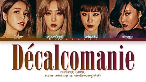 Mamamoo 마마무 Décalcomanie Lyrics Color Coded Lyrics Hanromeng