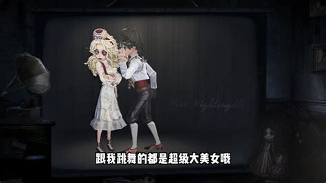 第五人格：心患情侣皮肤展示，这次网易真的诚意满满！ 腾讯视频