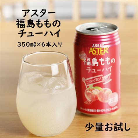 グリル シリーズ 債務者 チューハイ 350ml 好ましい ミッション 火炎