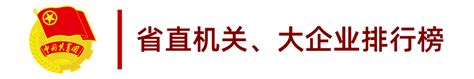 【青年大学习丨第十一季第十一期】党对中国社会主义建设道路的探索 （附上周学习情况）参学率